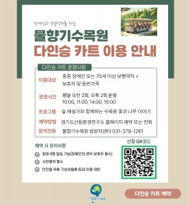 다인승카트예약(수정 260416)