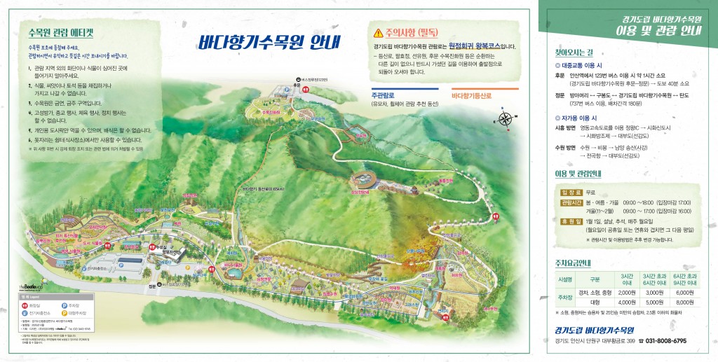 리플렛 시안(2025.07.01)_2