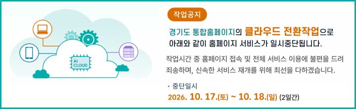 작업공지